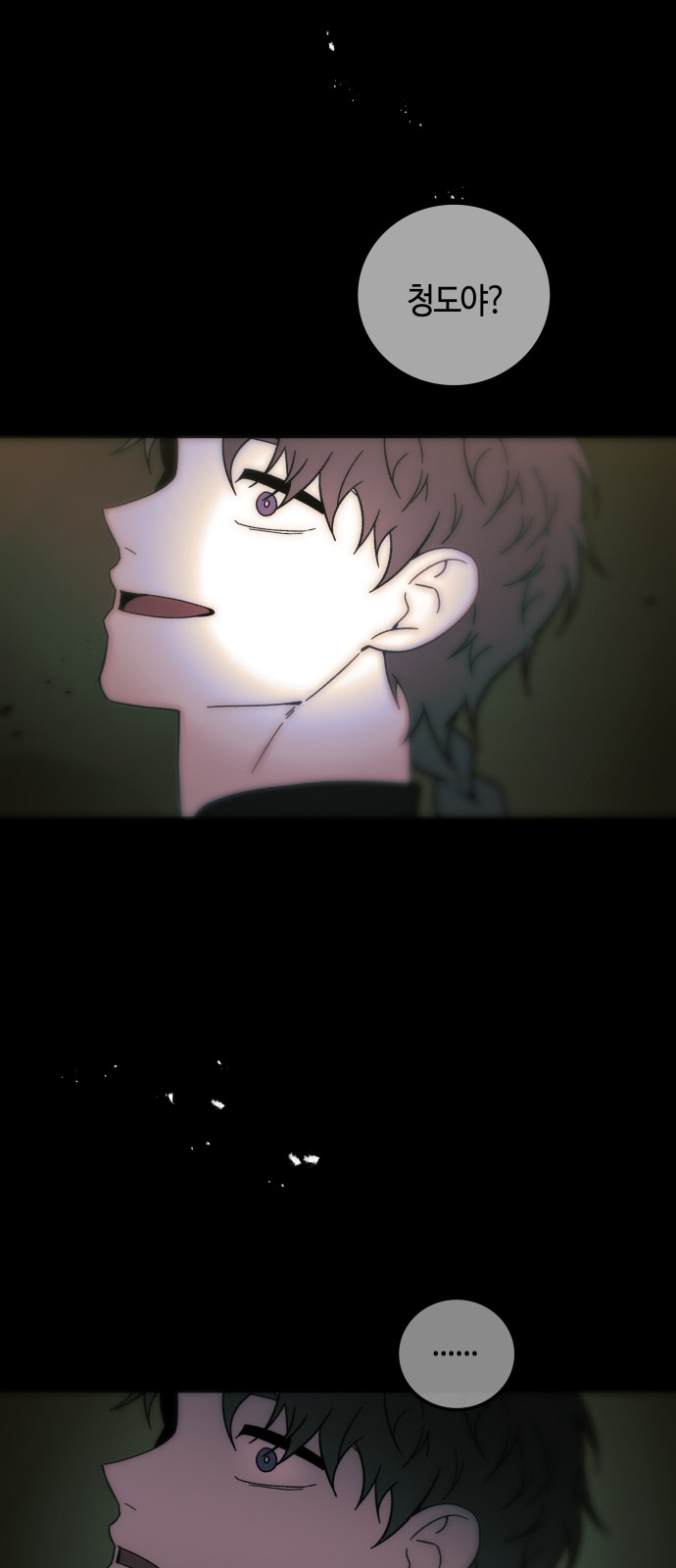 67 페이지