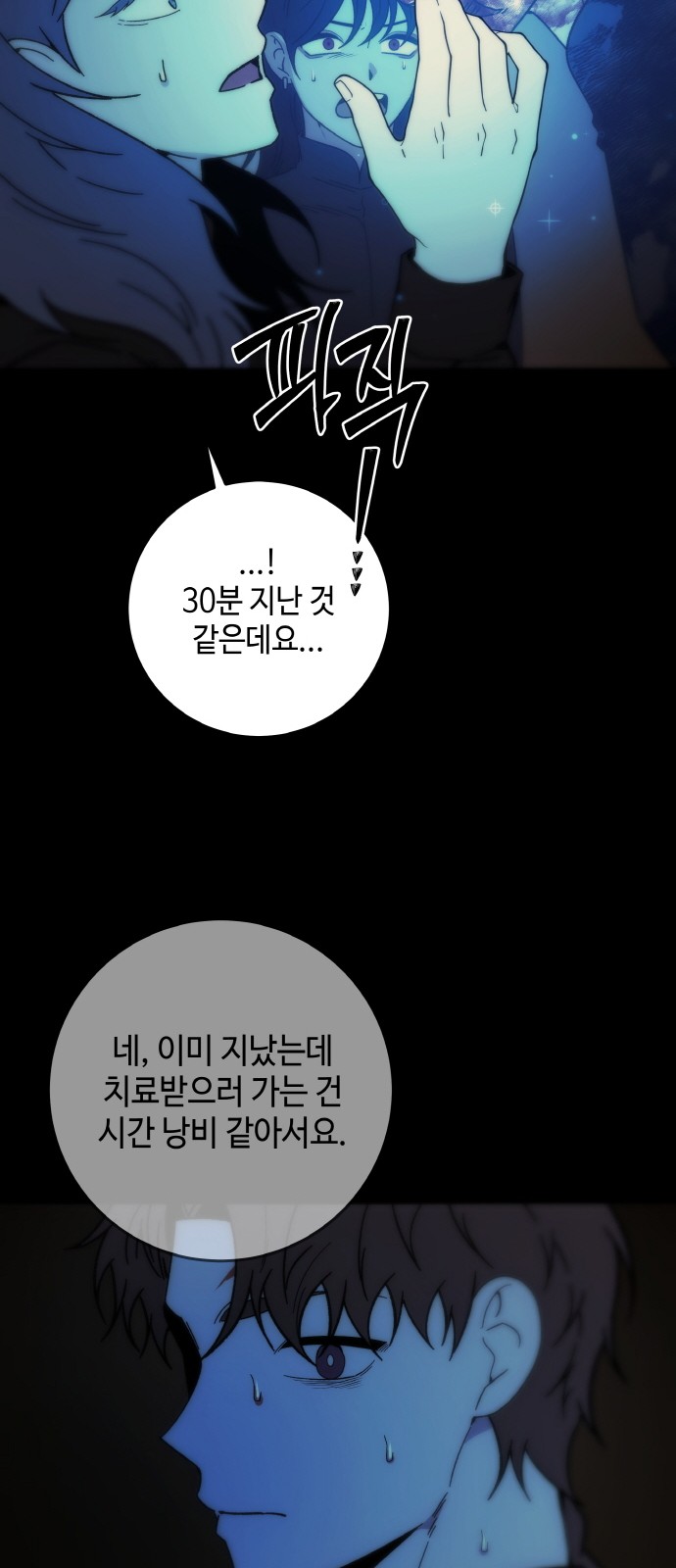 12 페이지
