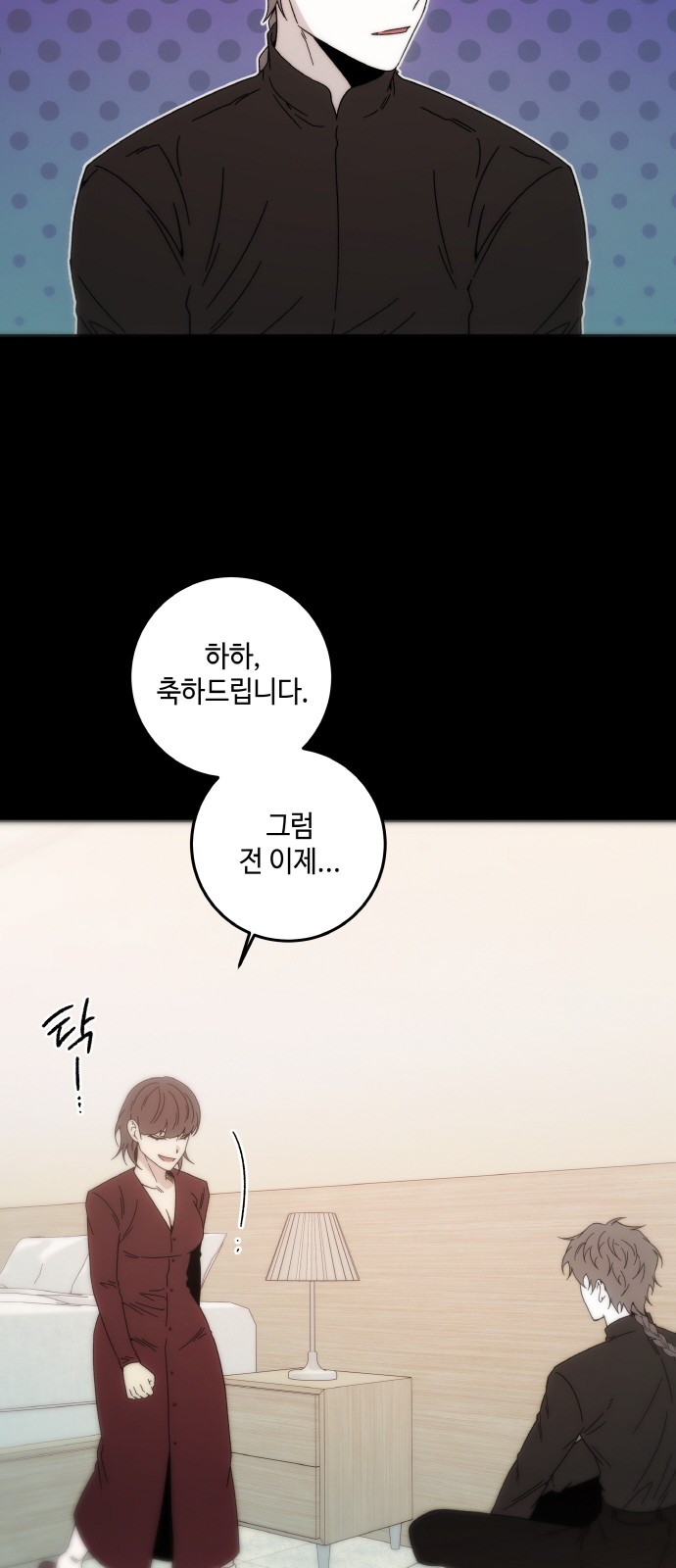 19 페이지