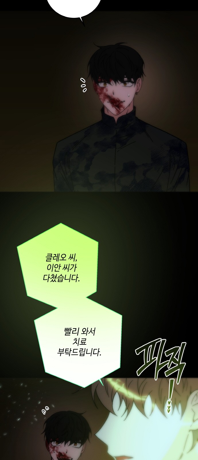 2 페이지