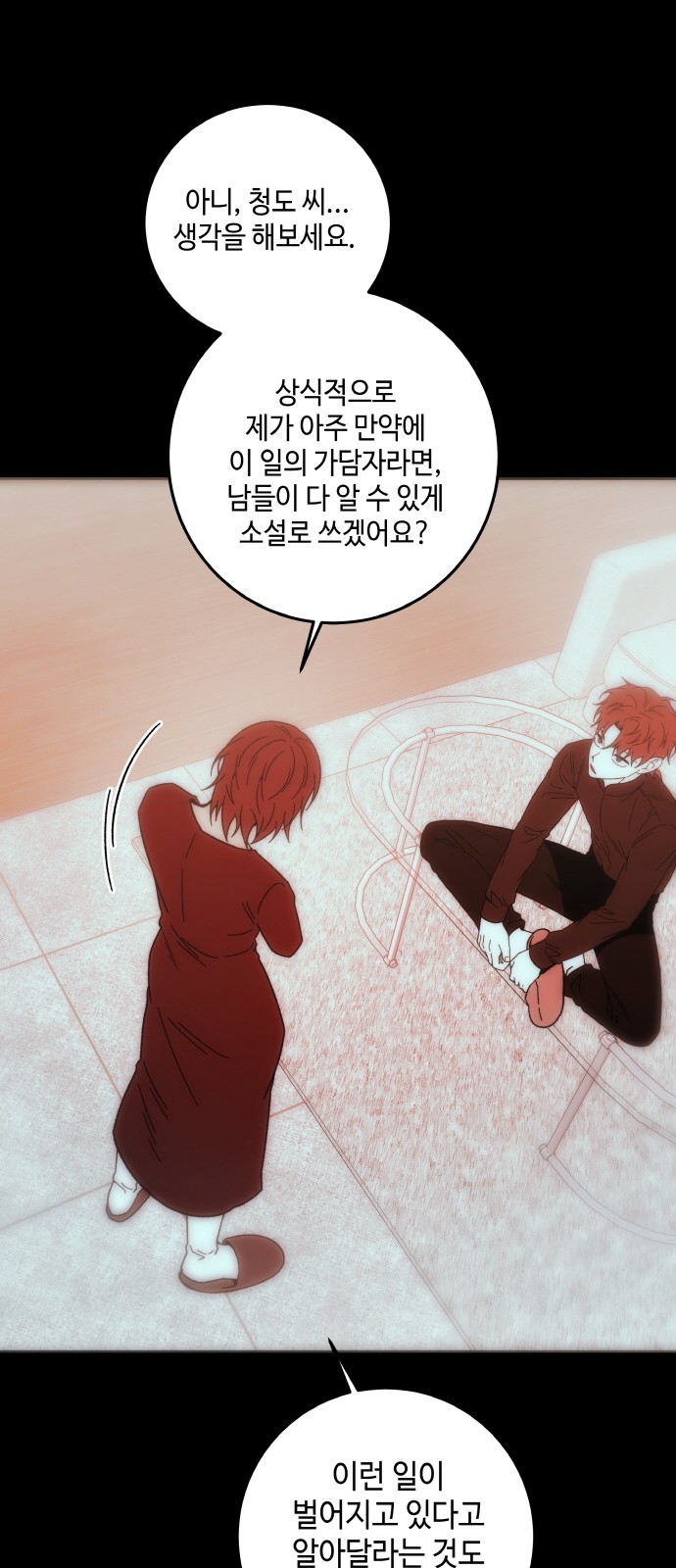 25 페이지