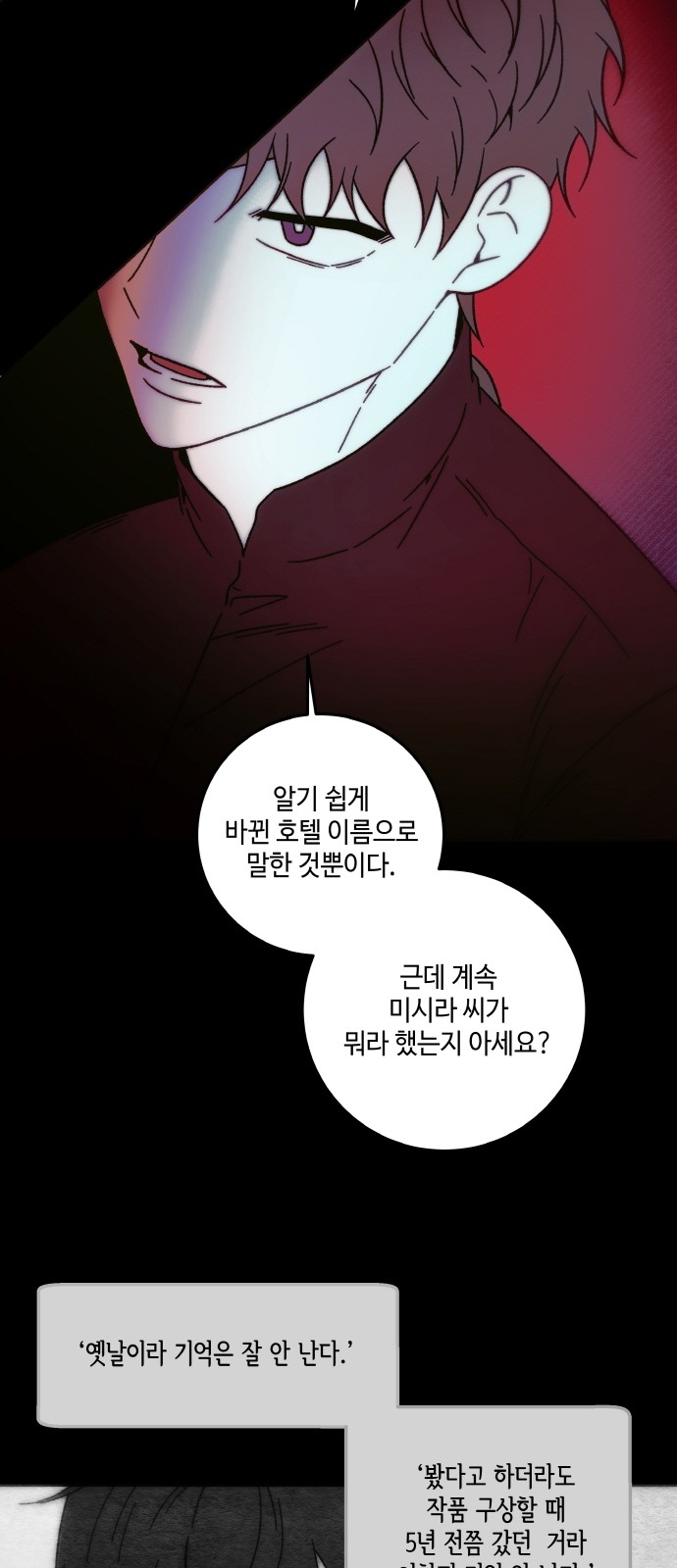 33 페이지