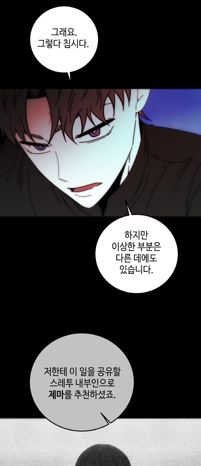 37 페이지