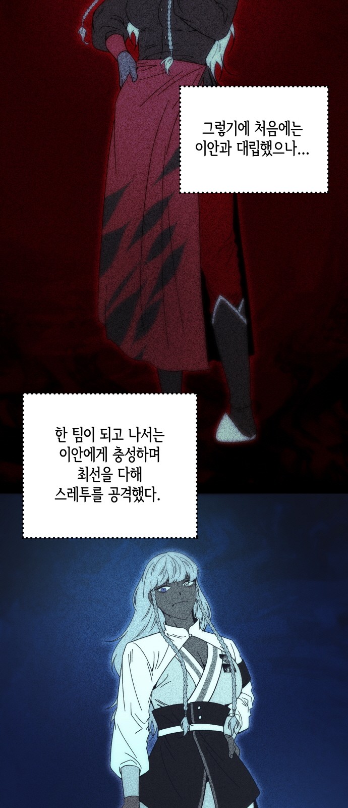 42 페이지