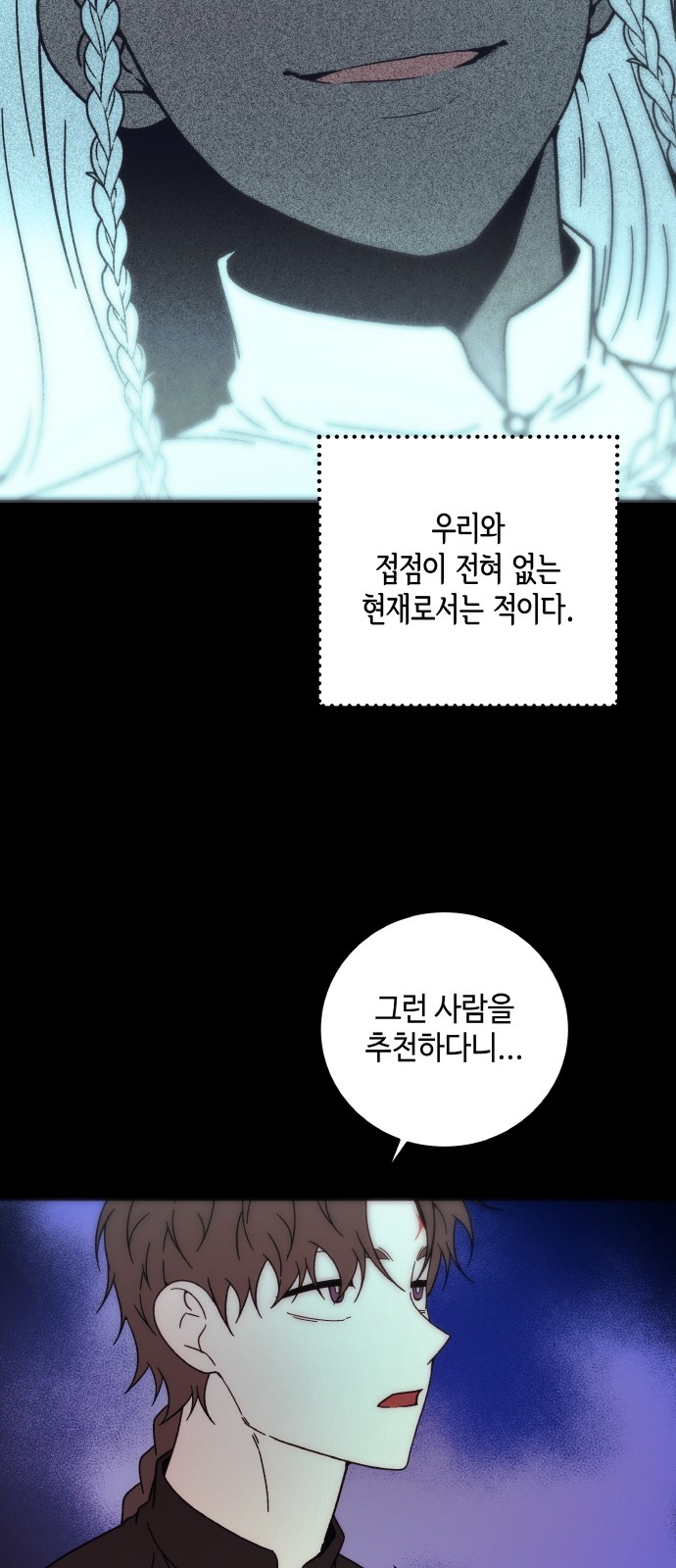 44 페이지