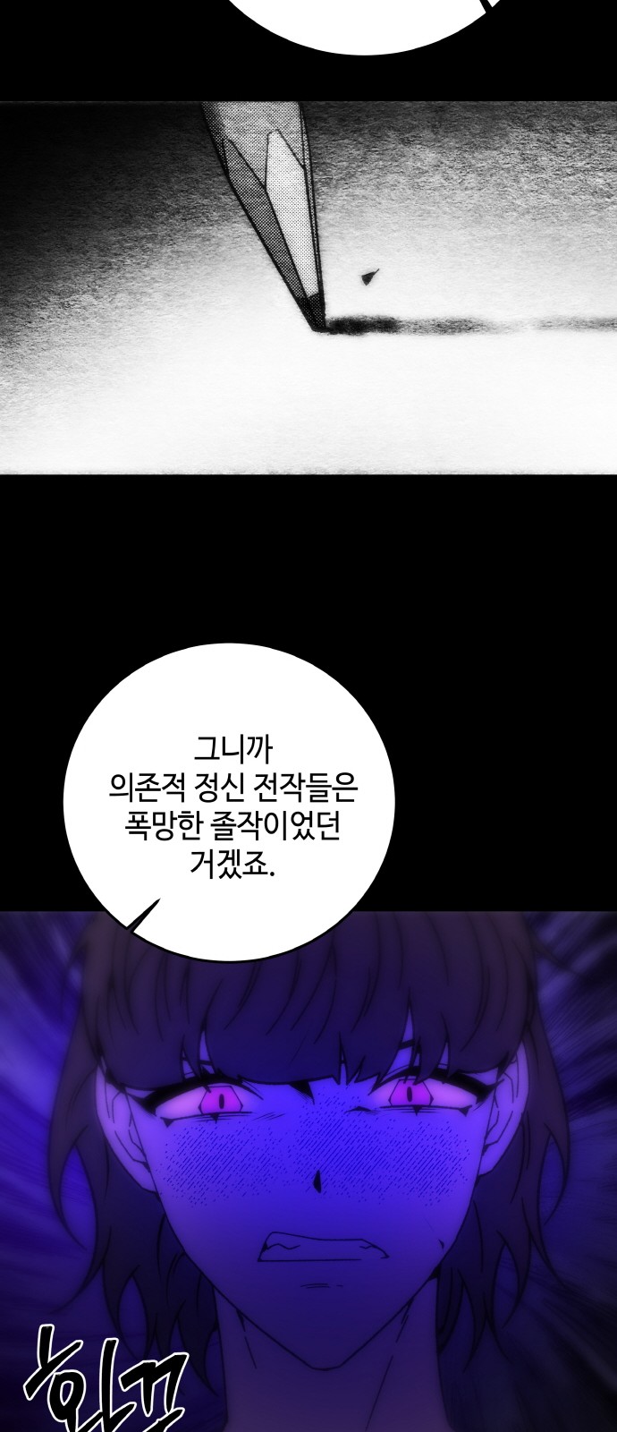 54 페이지