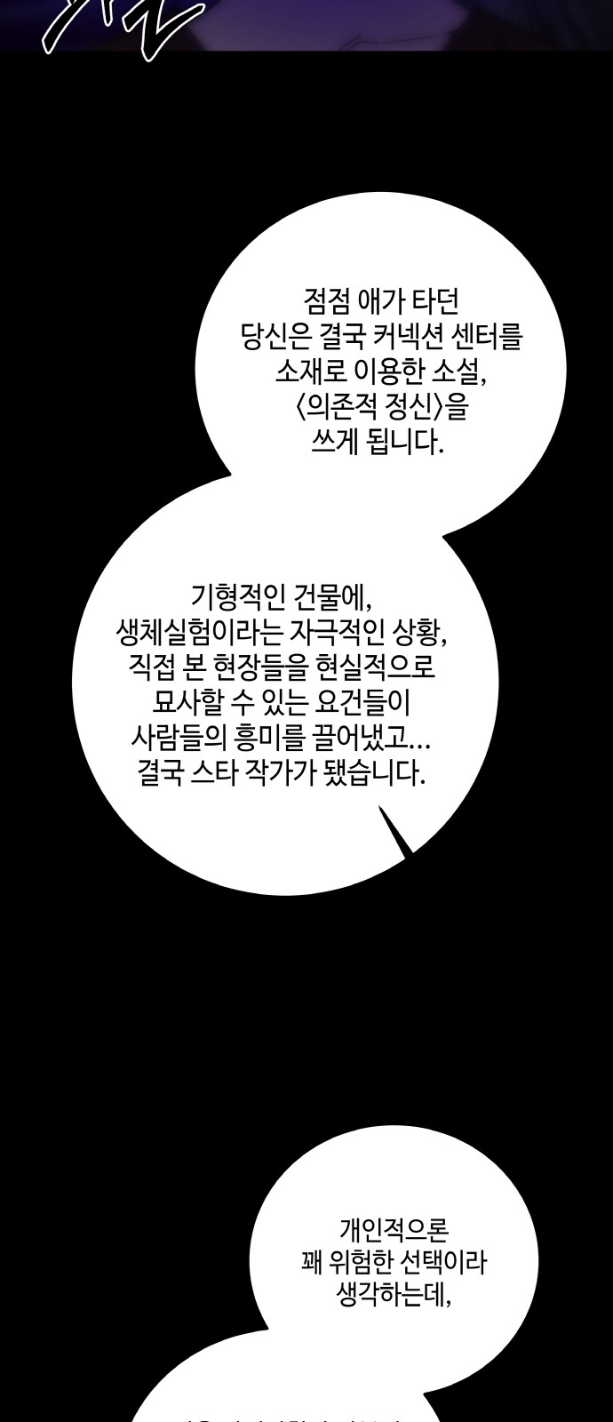 55 페이지