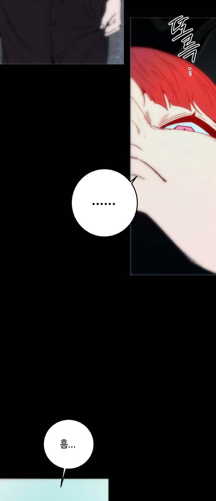 61 페이지