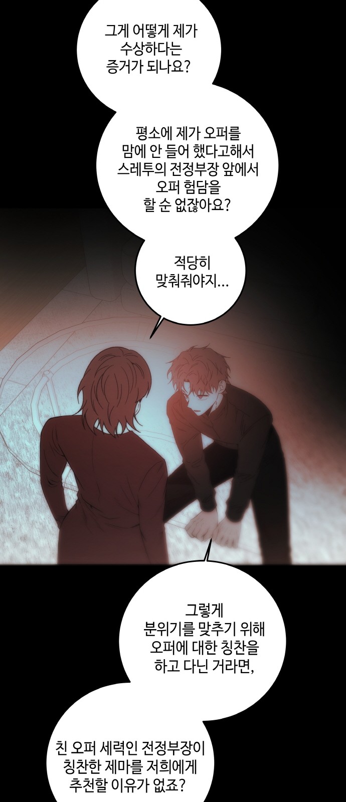 63 페이지