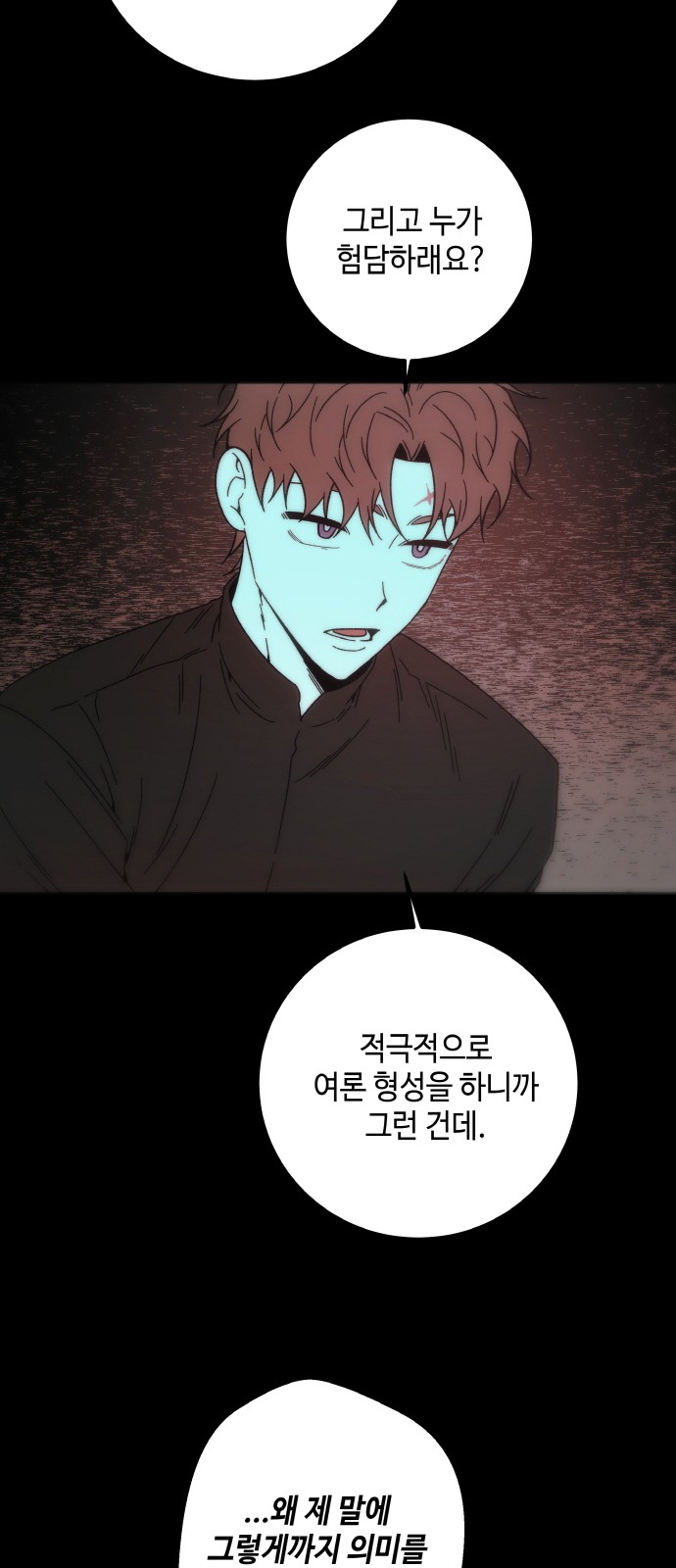 64 페이지