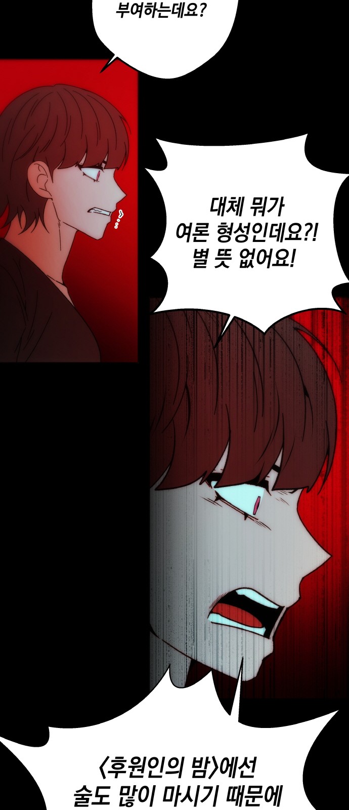 65 페이지