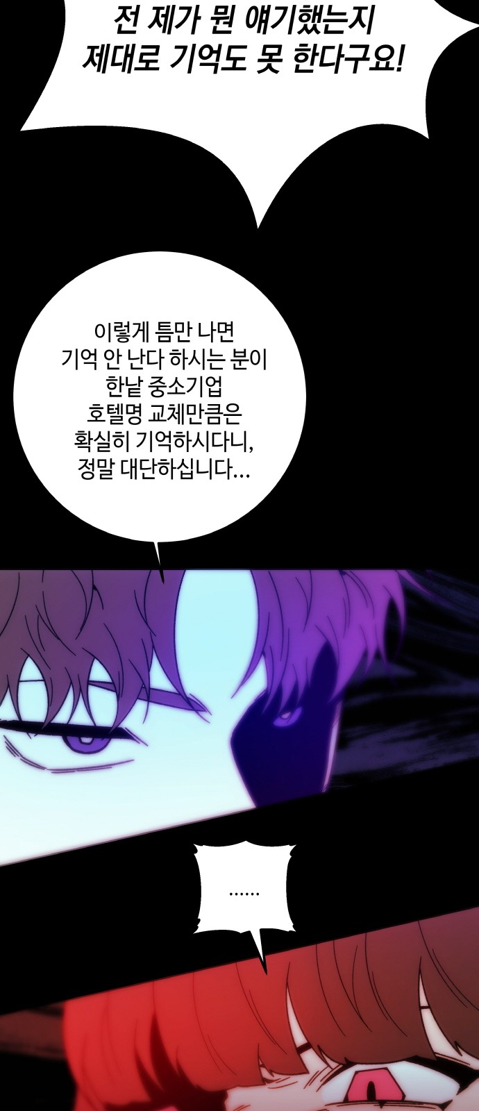66 페이지