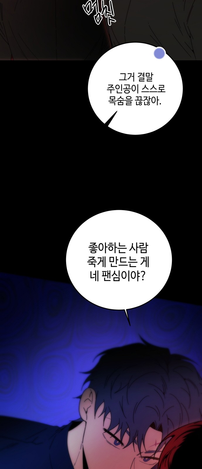 75 페이지