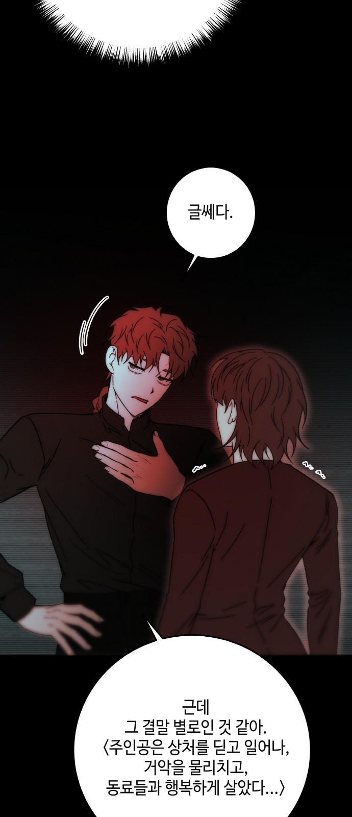 81 페이지