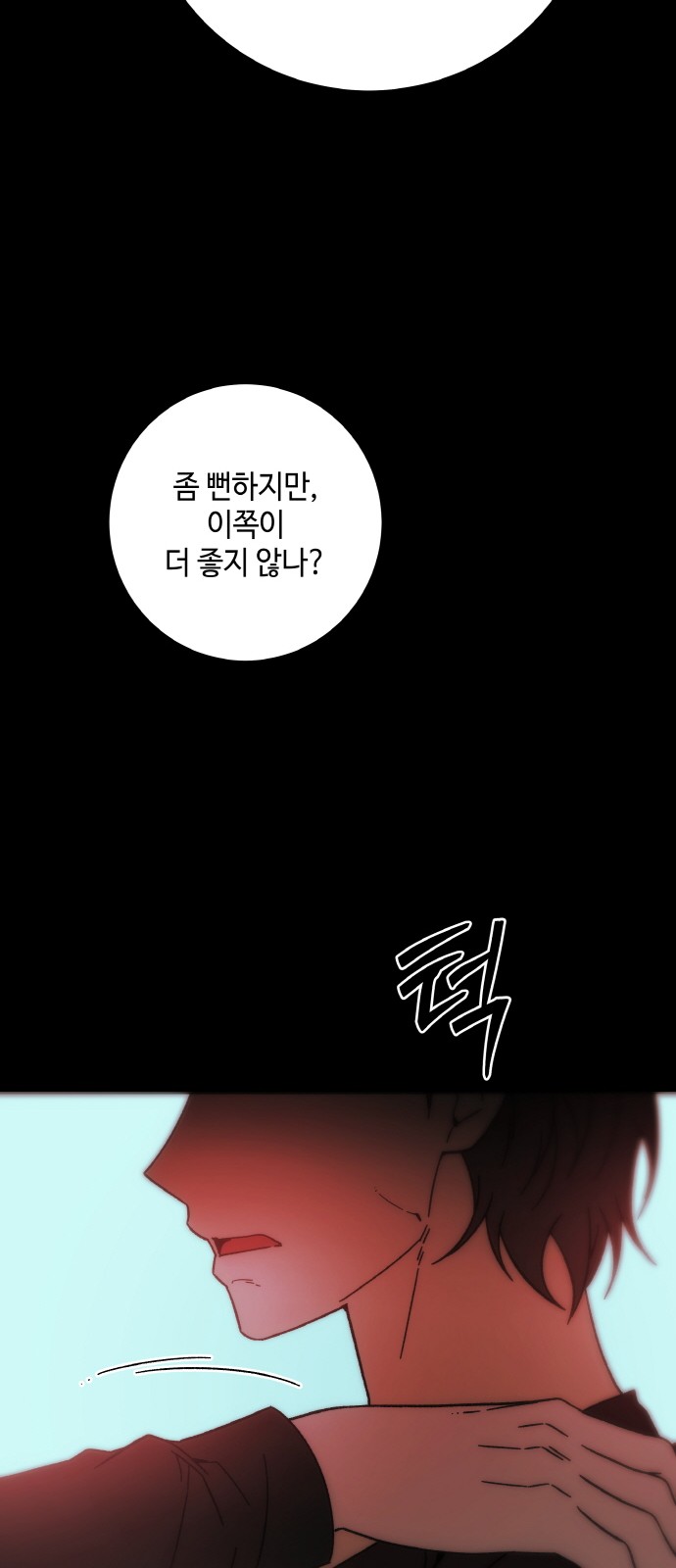 82 페이지