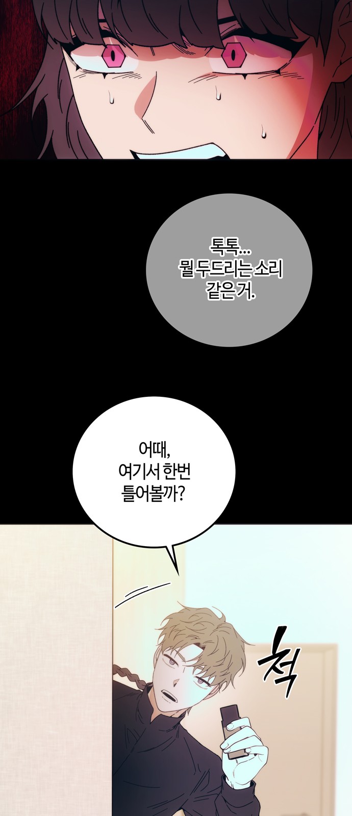 17 페이지