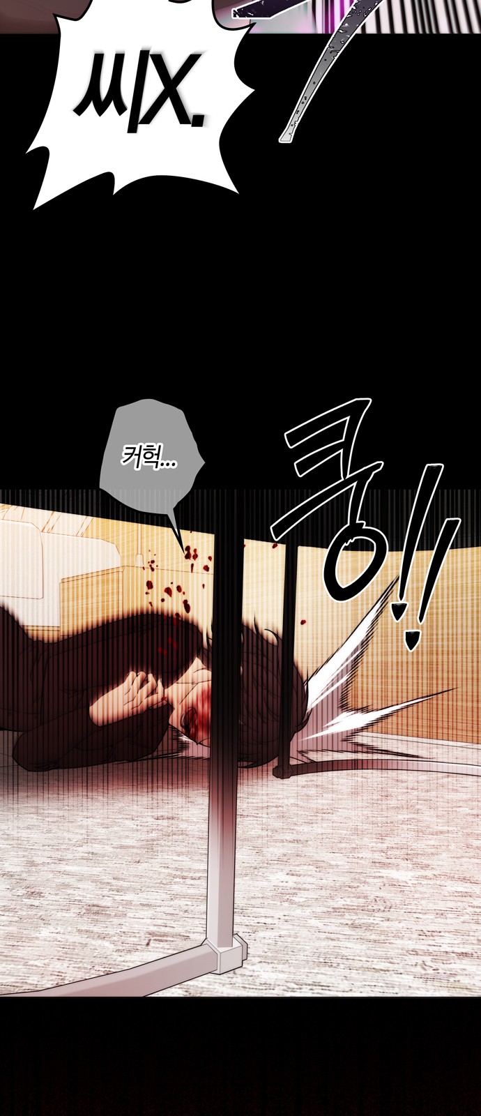 24 페이지