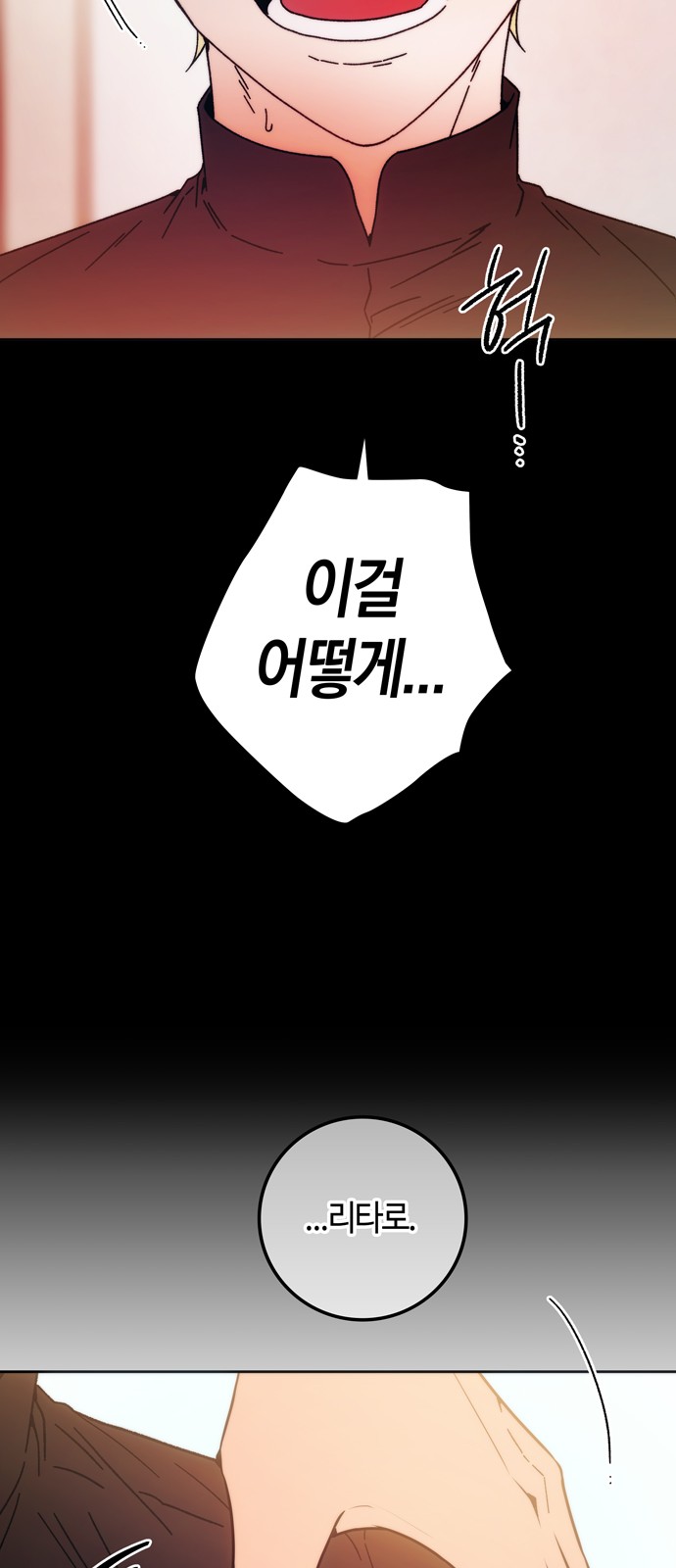 29 페이지