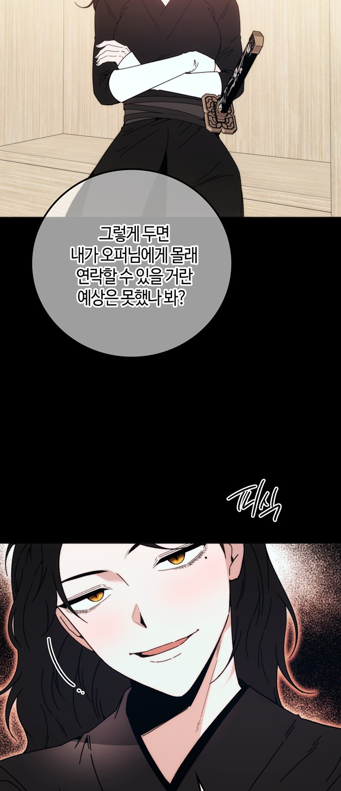 3 페이지
