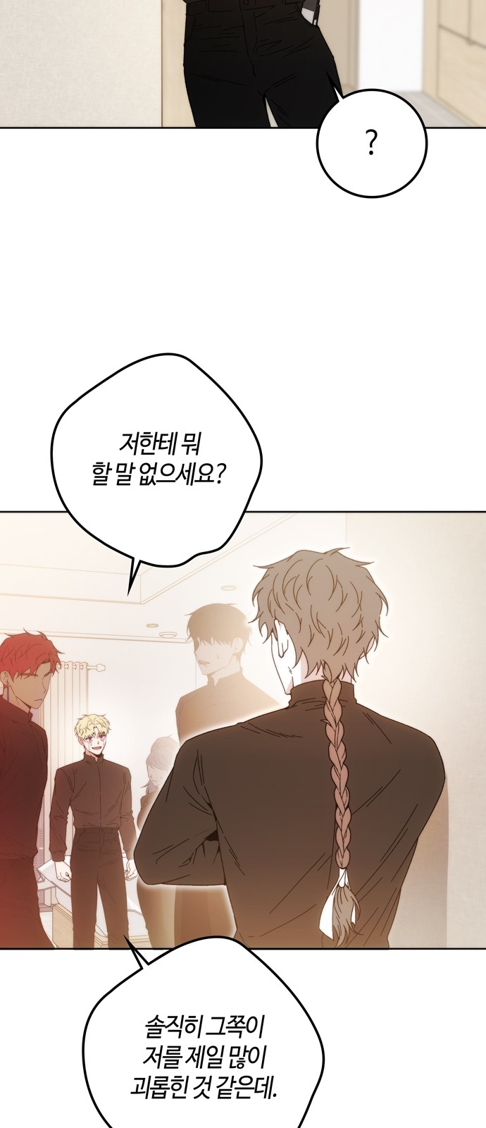 38 페이지