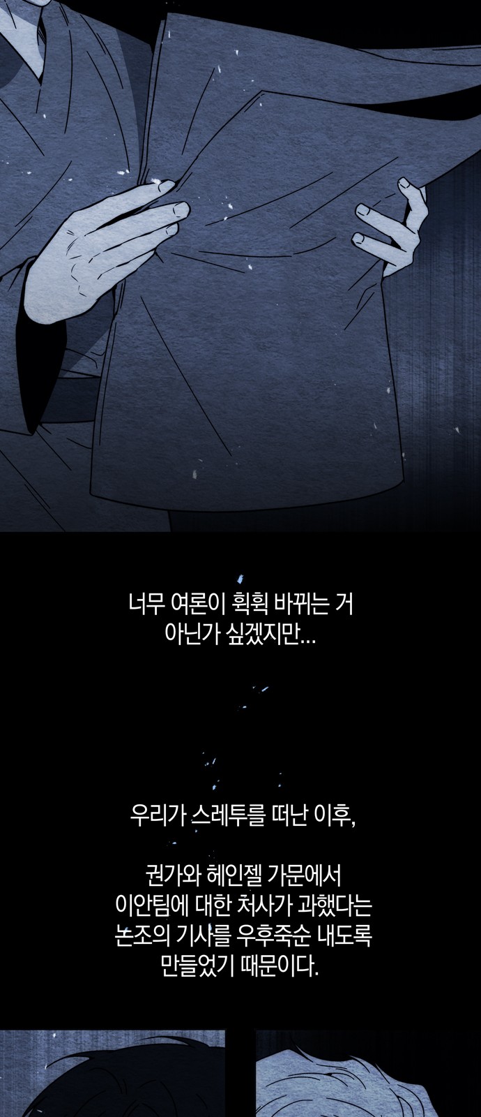 48 페이지