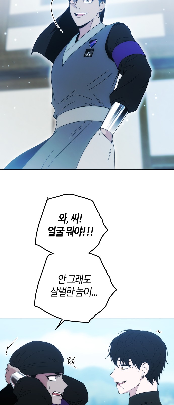 54 페이지