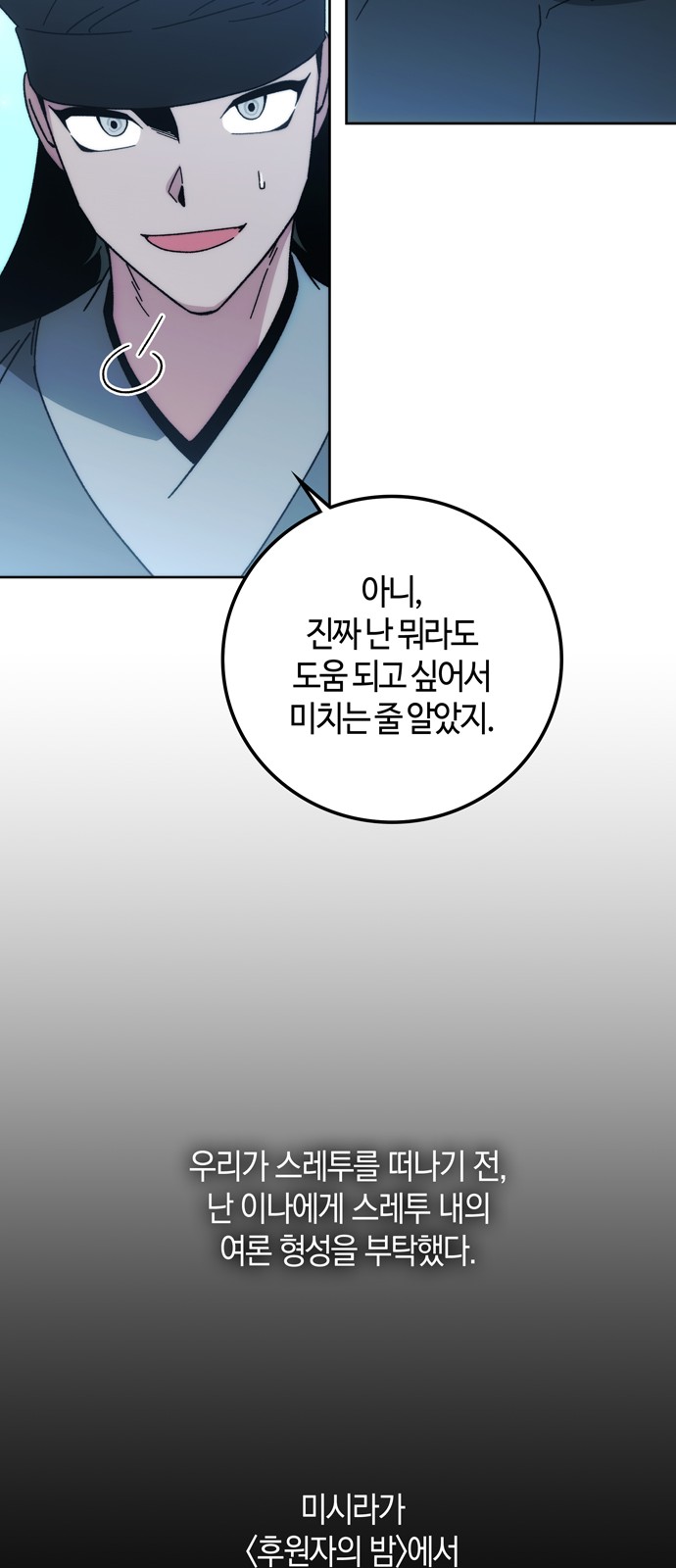 56 페이지