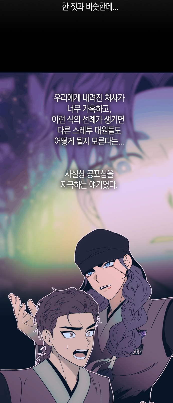 57 페이지