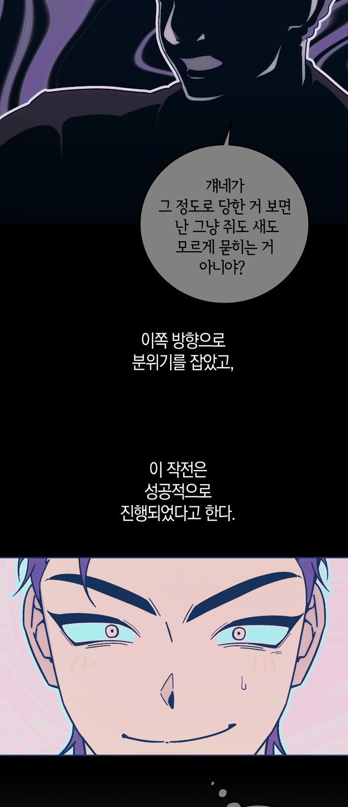 60 페이지