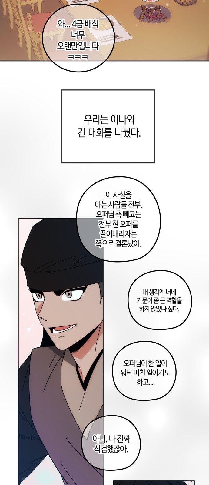 62 페이지