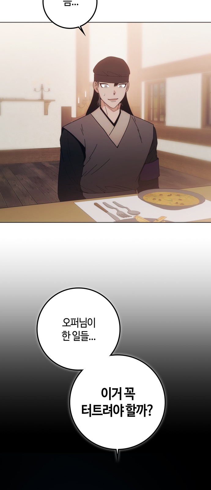 67 페이지