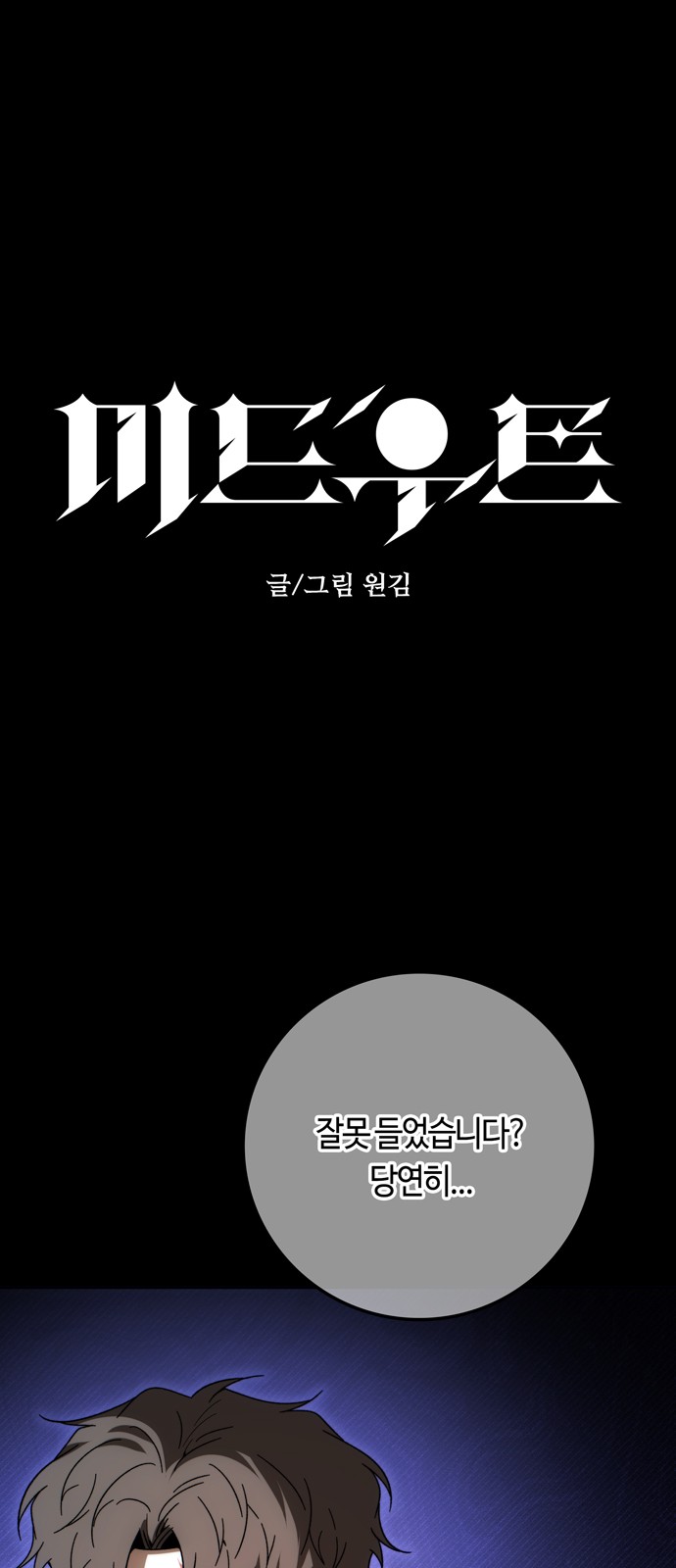 1 페이지
