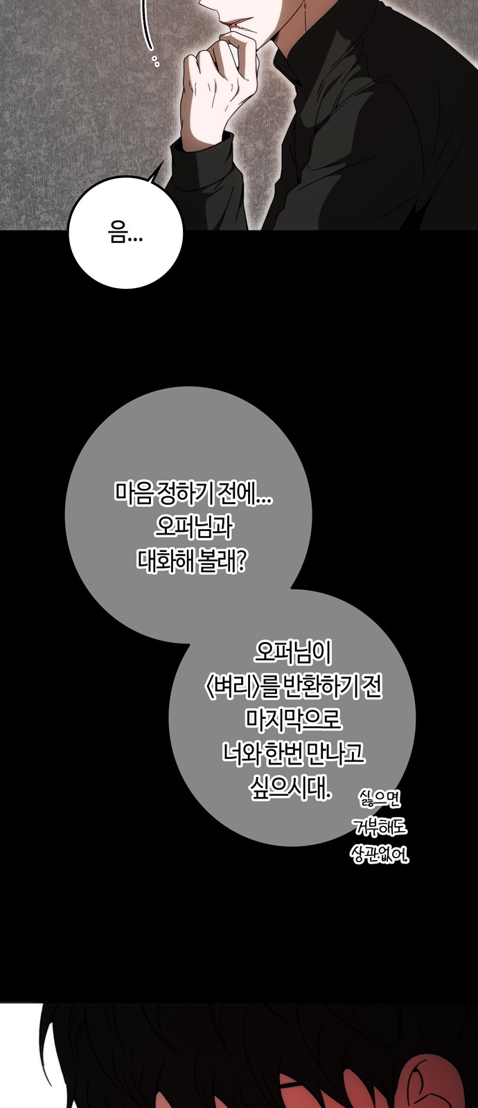 30 페이지
