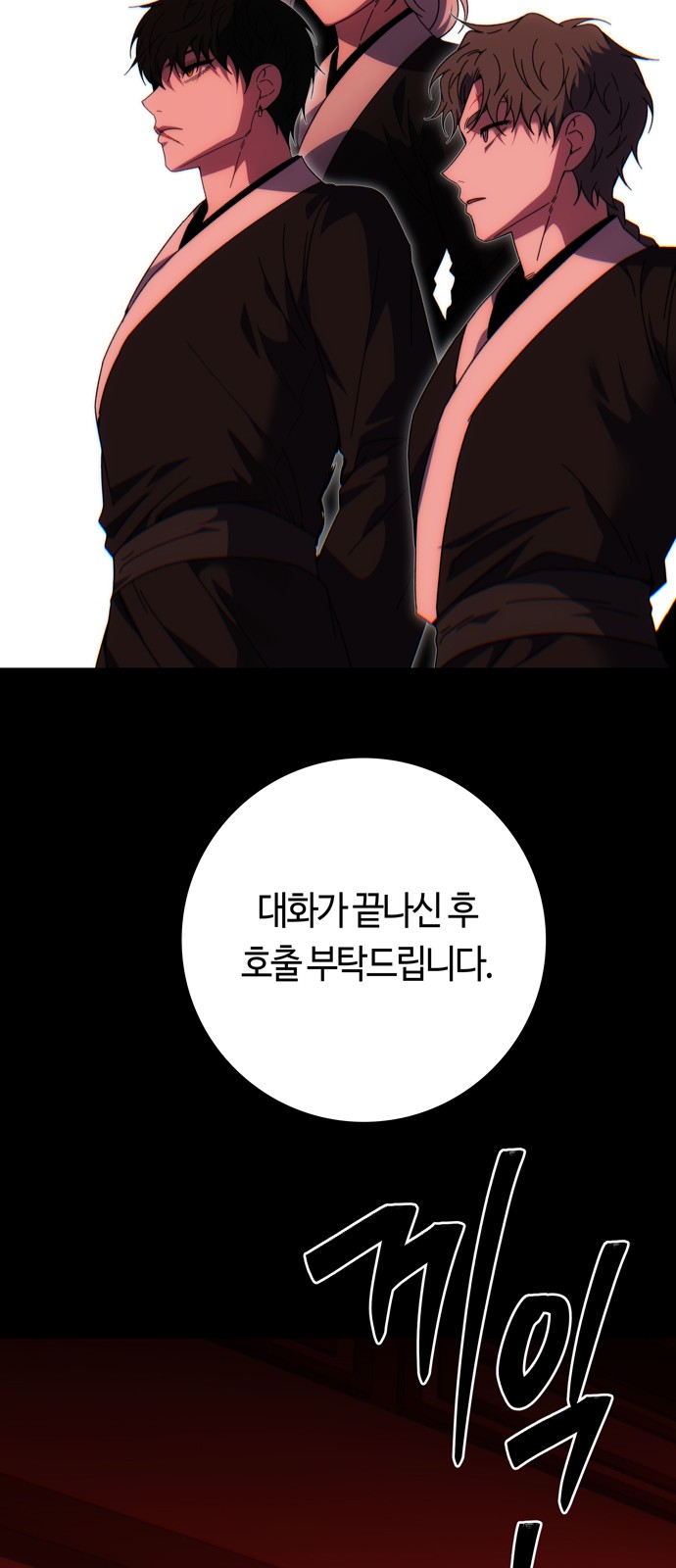 37 페이지