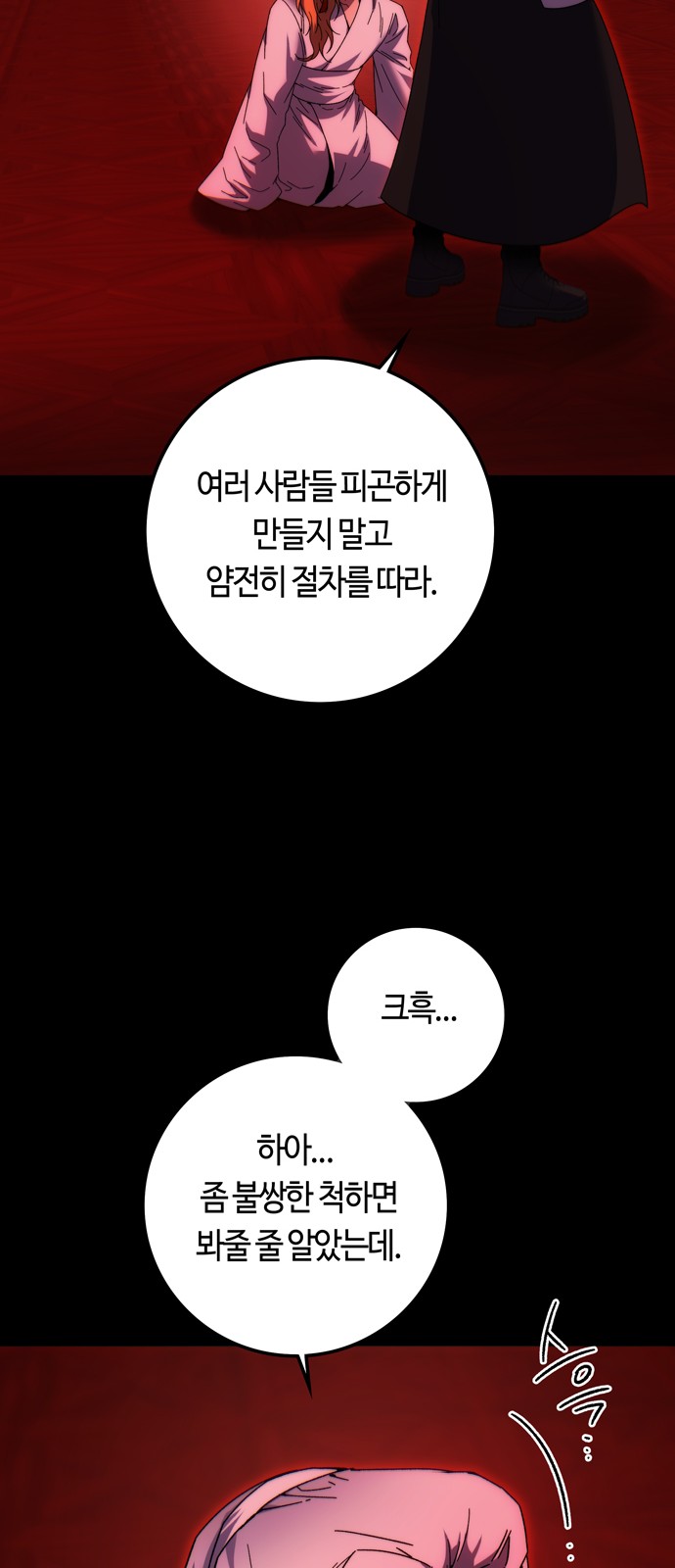67 페이지