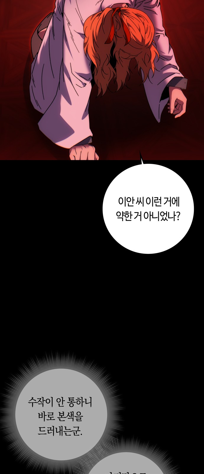 68 페이지