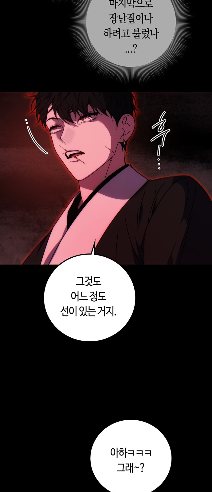 69 페이지