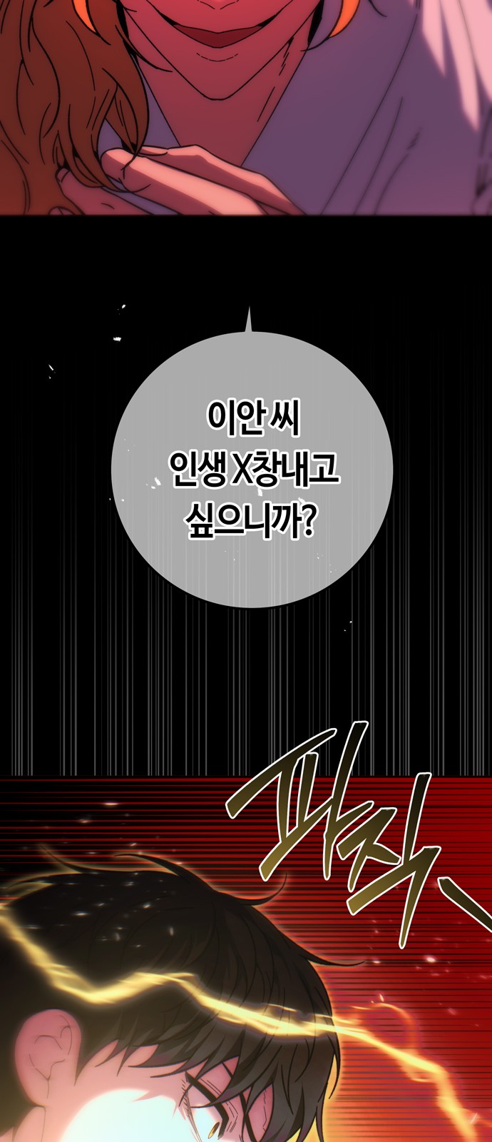75 페이지