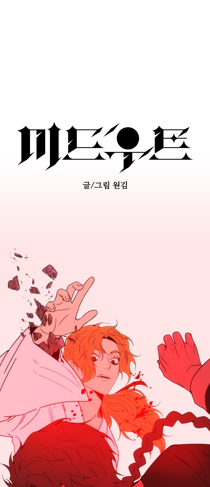 1 페이지