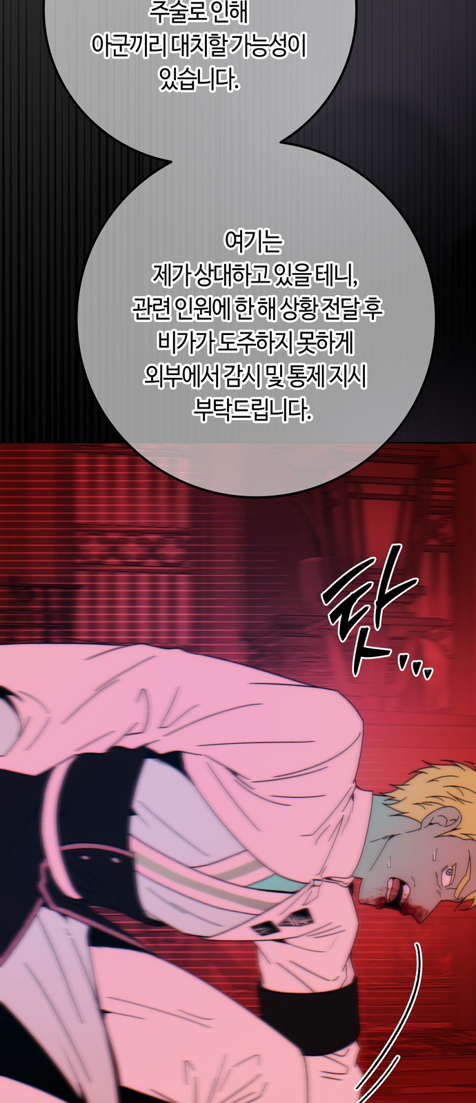 21 페이지
