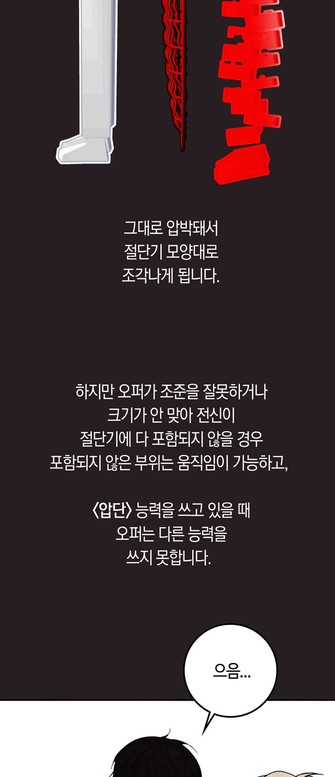 30 페이지