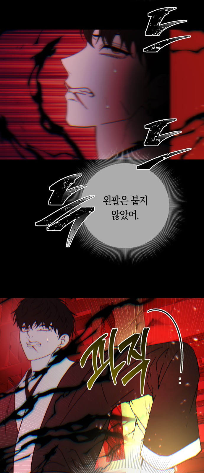 33 페이지
