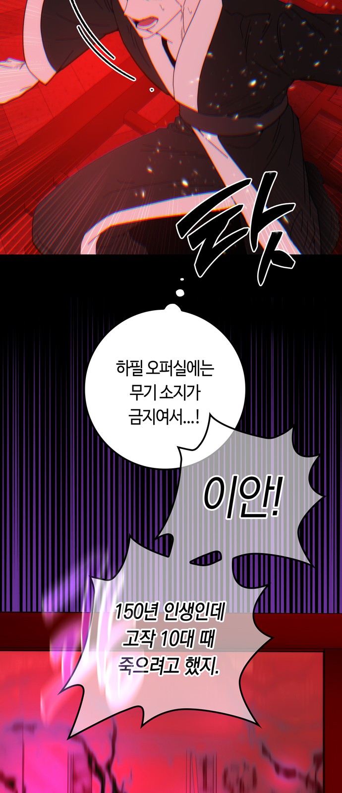 36 페이지