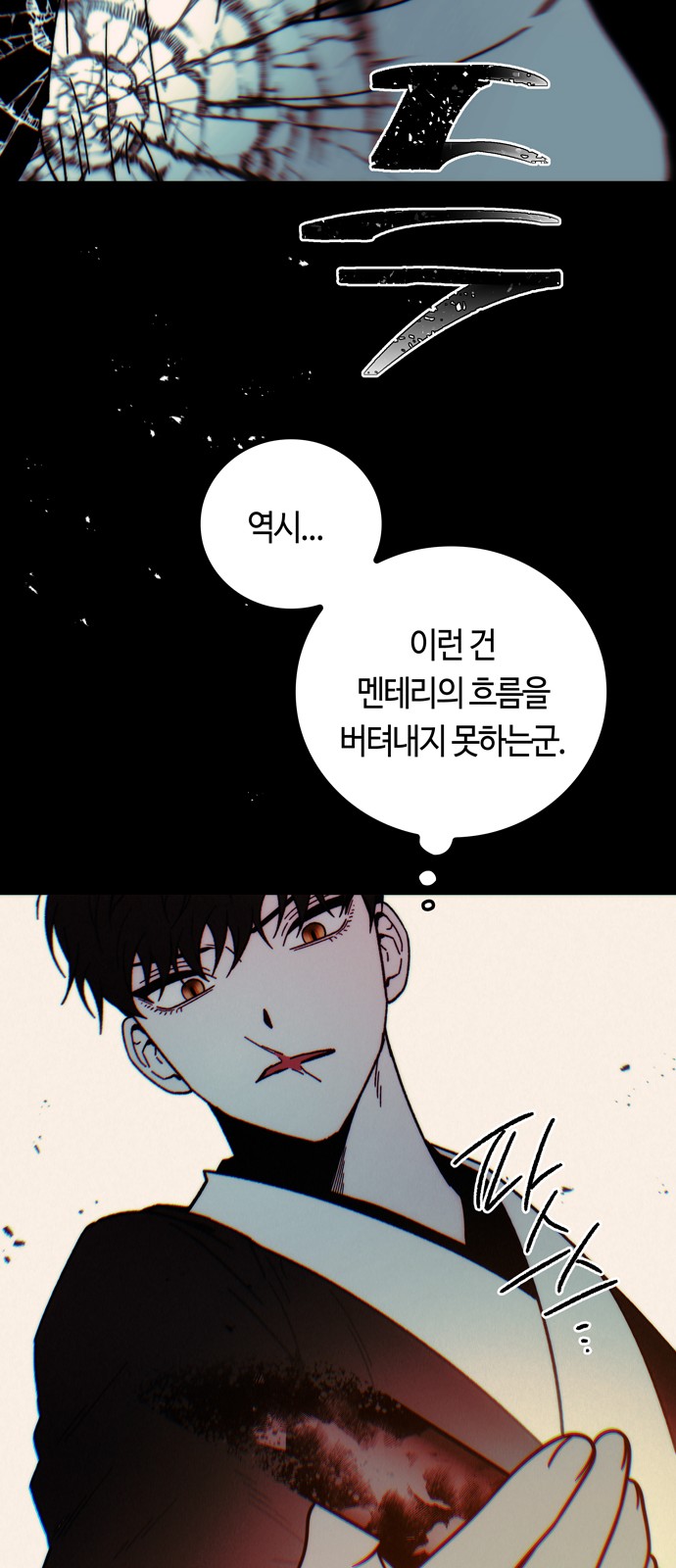 41 페이지
