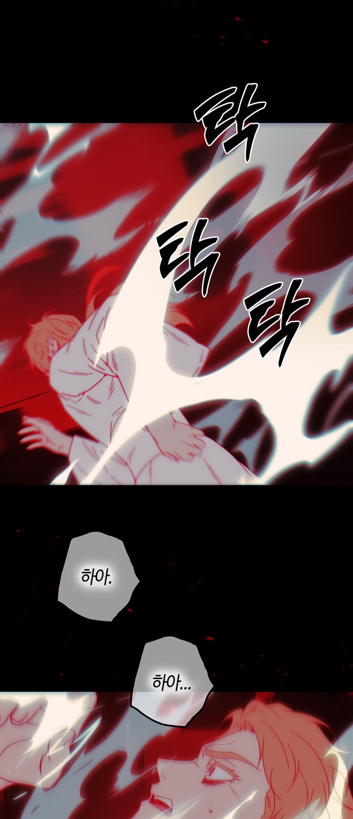 47 페이지