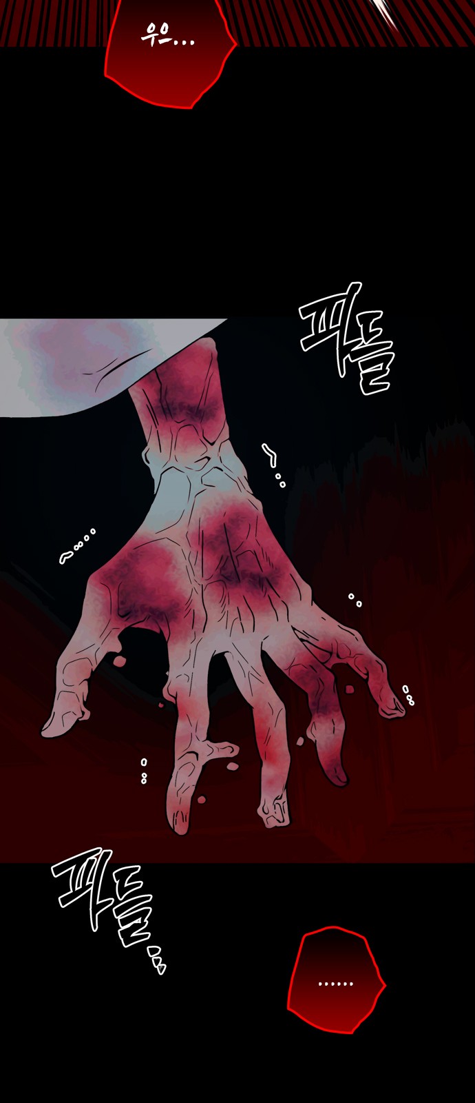 56 페이지