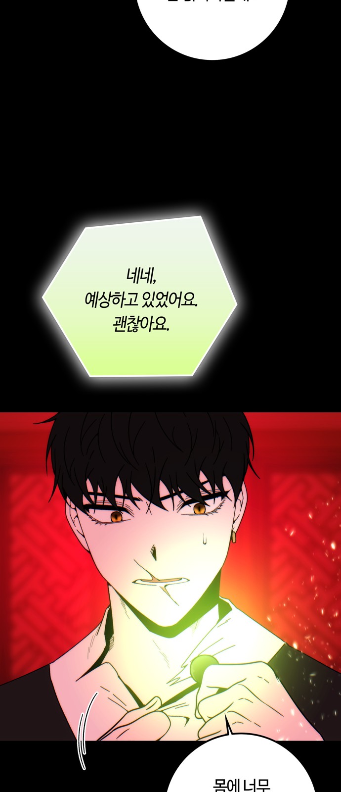 64 페이지