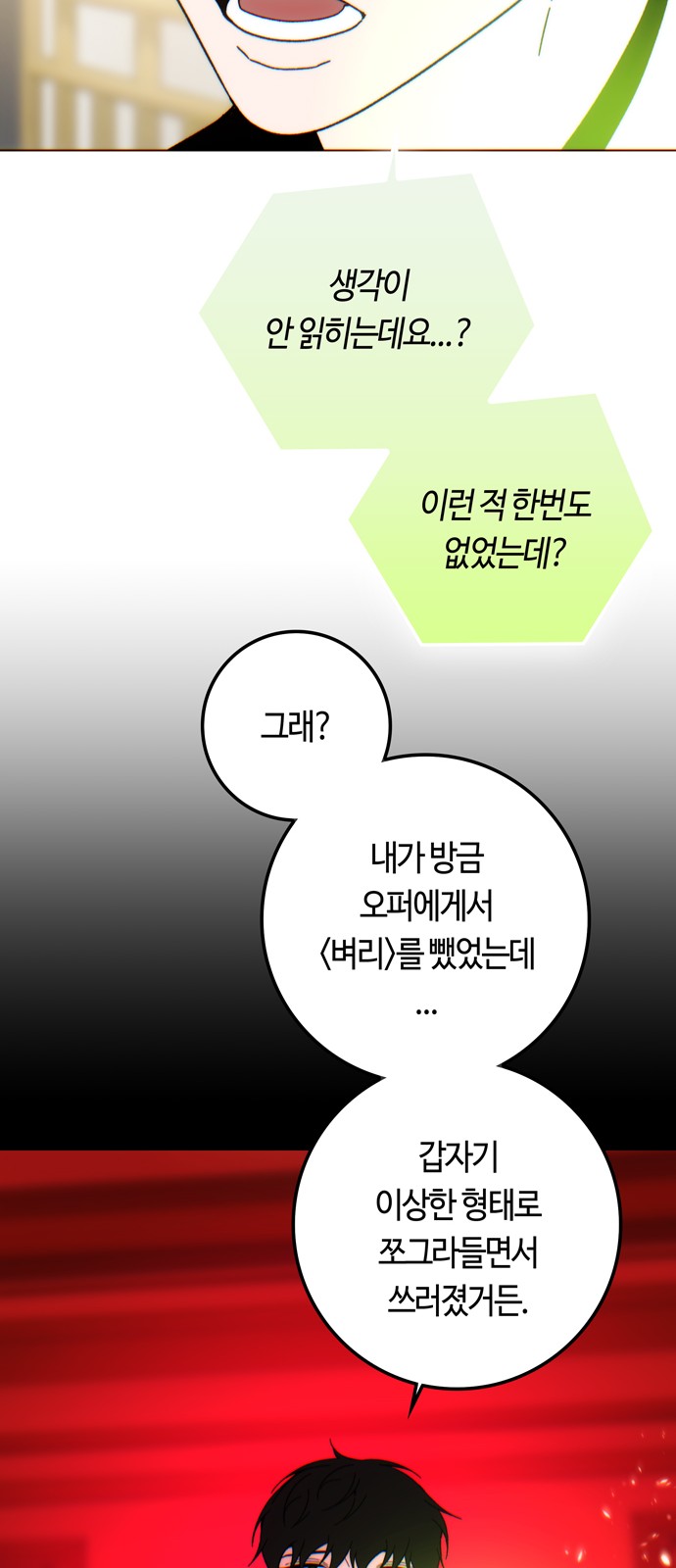 66 페이지