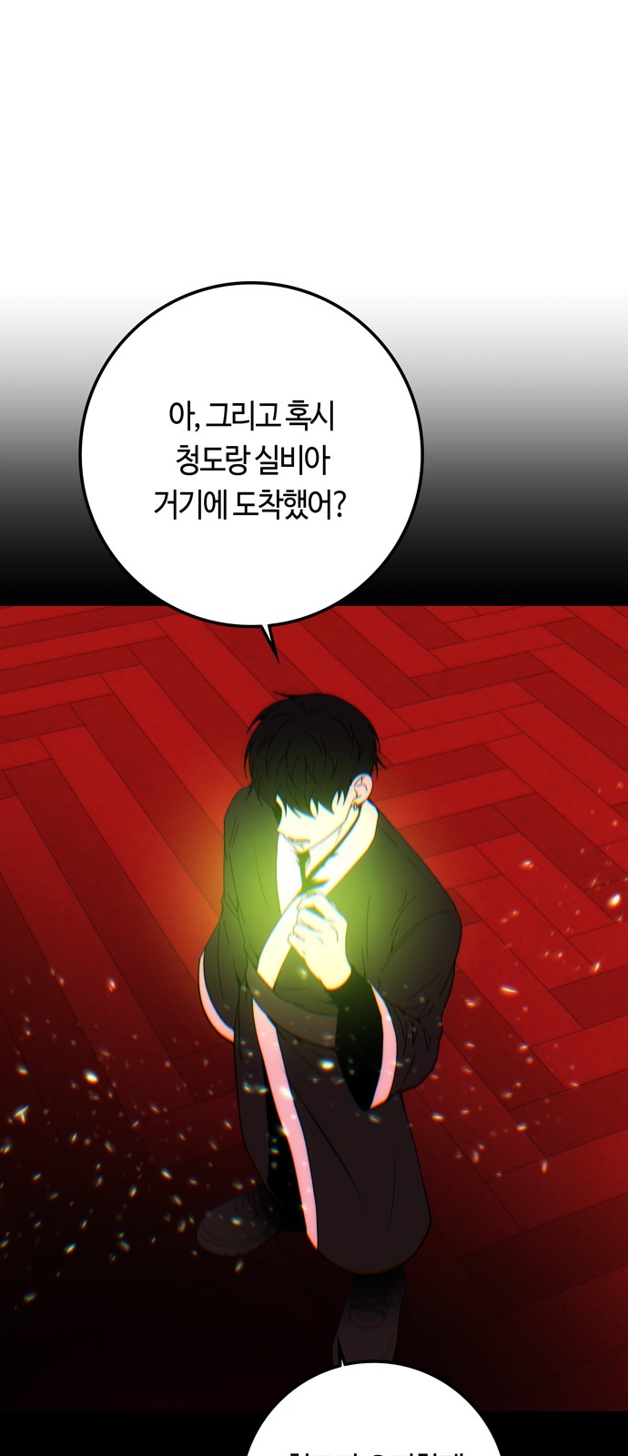 70 페이지