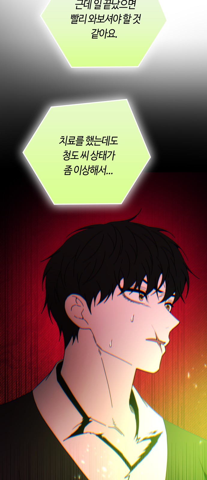 72 페이지